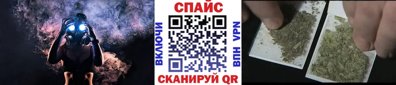 Бутират 1.4BDO  кракен ТОР  Кувандык 