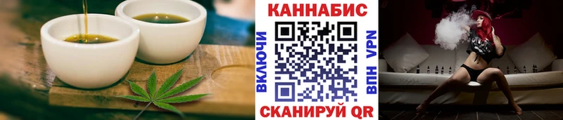Печенье с ТГК марихуана  Кувандык 