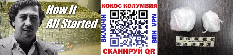 КОКАИН 99%  где можно купить   Кувандык 