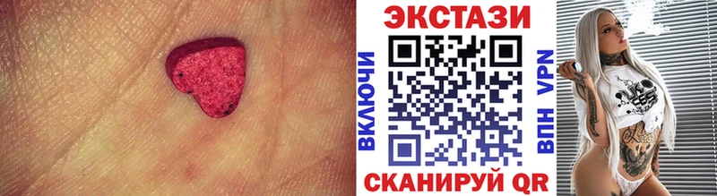 Ecstasy 280 MDMA  Кувандык 