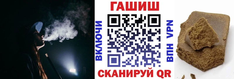 ГАШИШ Изолятор  Кувандык 