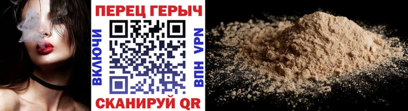 Героин белый Кувандык