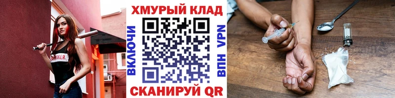 Героин Афган где купить Кувандык