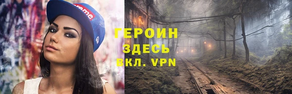 мефедрон Белокуриха