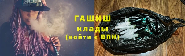 гашиш Беломорск