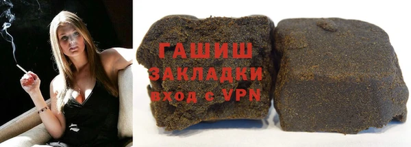 мефедрон Белокуриха