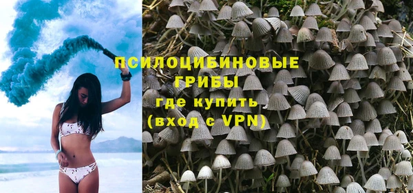 гашиш Беломорск