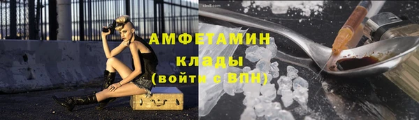 мефедрон Белокуриха