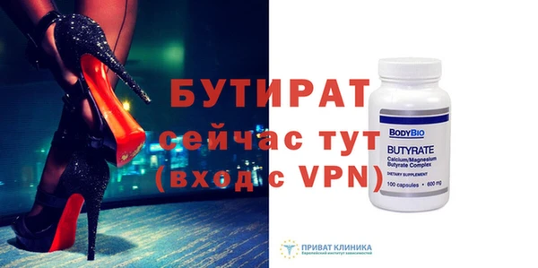 мефедрон Белокуриха