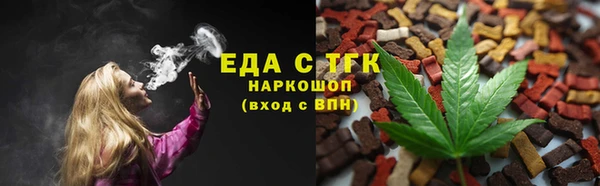 эйфоретик Белоозёрский
