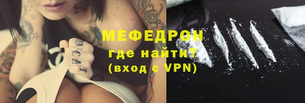 мефедрон Белокуриха