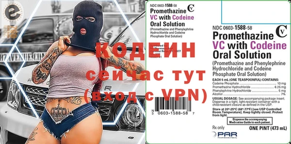 мефедрон Белокуриха