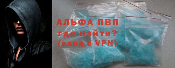 мефедрон Белокуриха