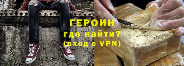 мефедрон Белокуриха