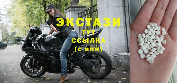 эйфоретик Белоозёрский