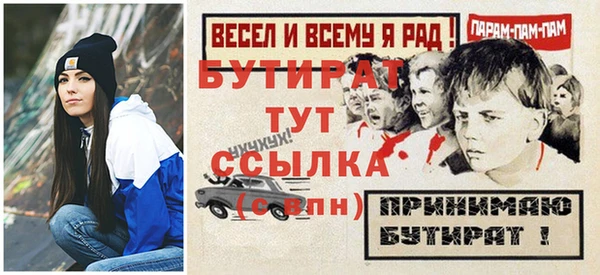 эйфоретик Белоозёрский