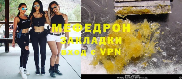 гашиш Беломорск