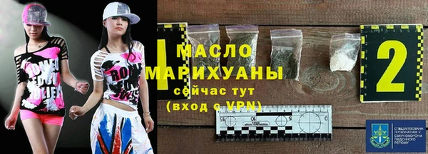 мефедрон Белокуриха