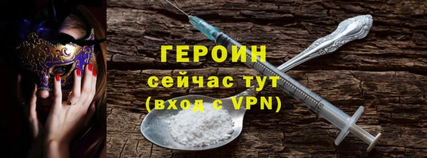 мефедрон Белокуриха