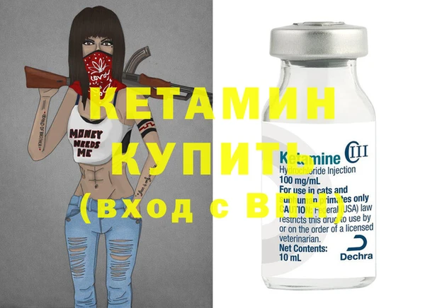 мефедрон Белокуриха
