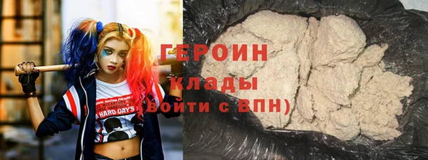 эйфоретик Белоозёрский
