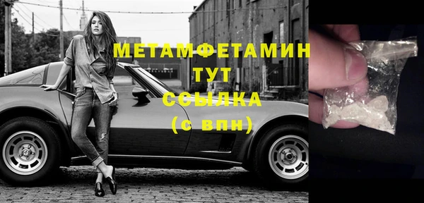 мефедрон Белокуриха