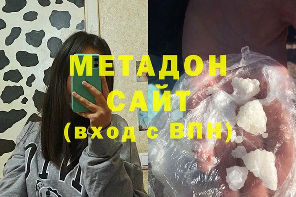 эйфоретик Белоозёрский