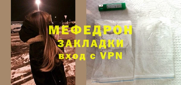 эйфоретик Белоозёрский