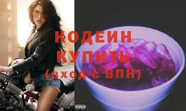 мефедрон Белокуриха