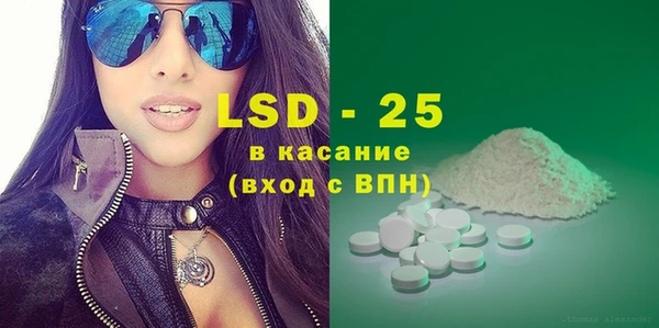 мефедрон Белокуриха