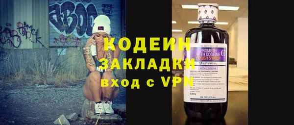 мефедрон Белокуриха