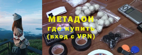 гашиш Беломорск