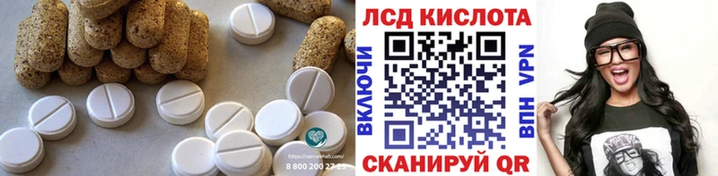 Лсд 25 экстази кислота  Кувандык 