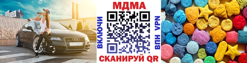 МДМА VHQ  Кувандык 