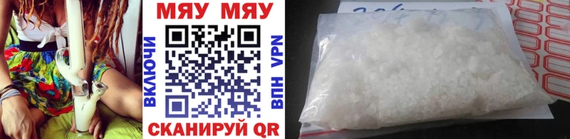 МЕФ VHQ Кувандык