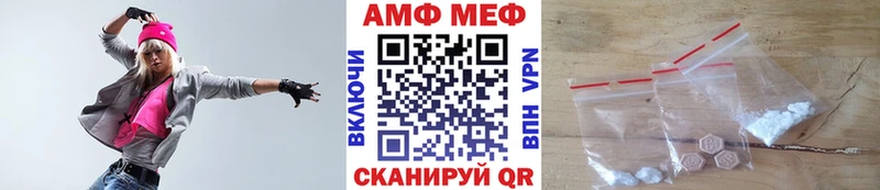 Метамфетамин Декстрометамфетамин 99.9%  ОМГ ОМГ рабочий сайт  Кувандык 