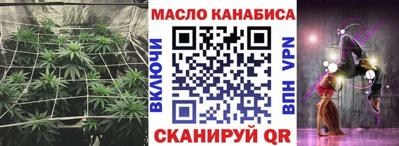 kraken маркетплейс  Кувандык  Дистиллят ТГК жижа  где найти наркотики 