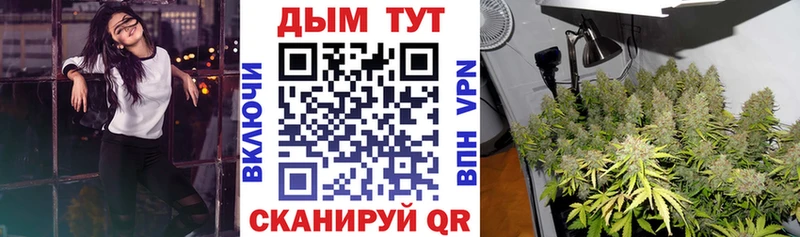 Каннабис тримм Кувандык