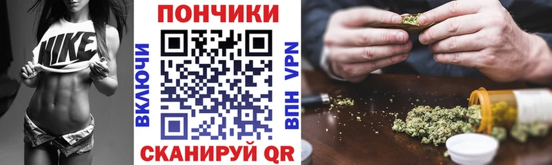 Каннабис конопля  где купить наркотик  Кувандык 